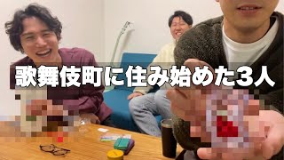 【バレンタイン】プレゼント交換会【サプライズ】