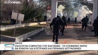 Ενισχύεται ο φράχτης του Έβρου - Άνοιξαν το φράγμα του Ιβαήλοβγκραντ οι Βούλγαροι