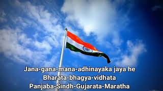 Jana Gana Mana 52 seconds  (National Anthem of India)