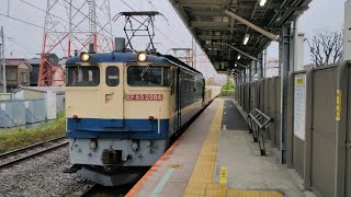 [リニア残土輸送] 11月20日小田栄駅 新鶴見A278運用 8152レ EF65 2084②