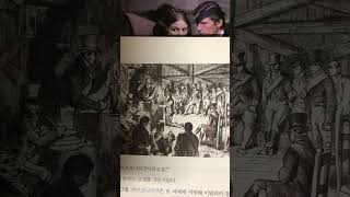 [북리뷰]표범. 주세페 토마시 디 람페두사. 이현경 옮김.(실수정정 1966년 병인양요 -1866년 병인양요로 정정).