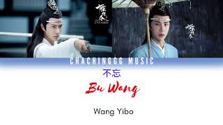 Download Mp3 王一博 Wang Yibo - 不忘 BU WANG (Never Forget) [CHI|PINYIN|ENG] Lyrics