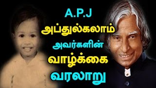 Dr.A.P.J Abdul Kalam’s Life History and Science Journey #abdulkalam