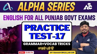 Practice Test-17 | Grammar and Vocab Tricks | Alpha Series | English For All Govt Exam | #24