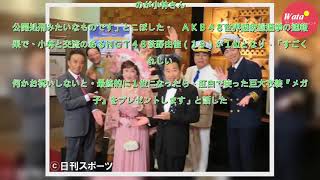 小林幸子、速報１位の荻野由佳に「お祝いしないと」 - 芸能