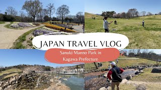 Japan Travel Vlog•[Underrated] Spectacular Park in Ehime Japan• Sanuki Manno Park