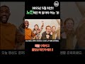 올해 최신 만 65세 이상 노인 의료비 지원 모르면 못챙겨먹는 노인무료지원혜택 영상 끝까지 시청하고 모두 모두 찾아가세요 주민센터에서 신청