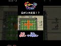 白ボン大丈夫！？ ボンバーマンr shorts