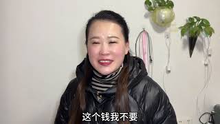 老公年前最后一次发工资，一进家都转账，本想讨好媳妇结果真尴尬 1