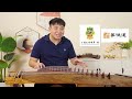 what is a fully hollowed out guzheng 整挖筝 guzheng demo