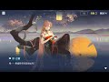 azur lane 碧藍航線 new year skin story 新年時裝劇情 jean bart 讓·巴爾