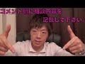 質問コーナー第２弾！〜皆さんのお悩み相談受け付けます〜