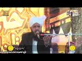 allama shahid chishti 2021 noora daku iman afroz waqia tajdar e khatam e nabuwat confernce360p