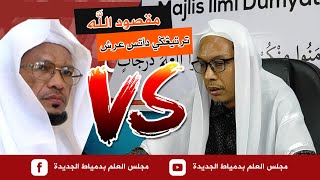 Tokoh Ulama Salafus Salih Yang Dikena Zalimi - توكوه علماء السلف الصالح يڠد كنا ظالمي