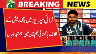 Pak Vs Ban 1st T20 Tri Series 2022 | Pakistan Vs Bangladesh Tri Series | New Zealand T20I Tri-Series
