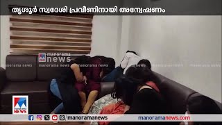 വാര്‍ത്തകള്‍ ചുരുക്കത്തില്‍​​ | Short News