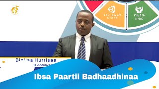 Ibsa Paartii Badhaadhinaa