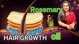 Rosemary  oil for Hair Growth | Hair Growth oil #hair #drhussains