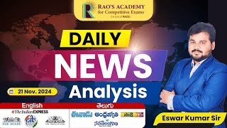 21 November 2024: Daily News Analysis for UPSC, APPSC & TGPSC Exam #raosacademy #appsc #tgpsc