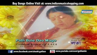 Path Bole Dao Mago | Golden Voice of Lata | Lata Mangeskar | Bengali Devotional Songs