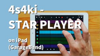 4s4ki - STAR PLAYER feat.HatsuneMiku on iPad(GarageBand iOS × Mobile VOCALOID Editor)