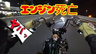 Harleyエボリューションエンジン死亡！心が折れた日RJハーレーモトブログ