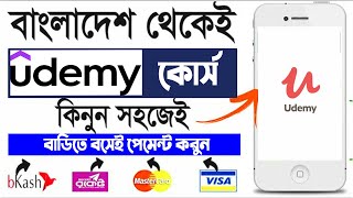 How to buy Udemy course from Bangladesh bkash payment