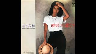 Sawa Katsuragi (桂木佐和) With Pedro \u0026 Capricious - Sunset Close - 1982 - Japan