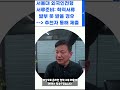 서울대 외국인전형 서류준비 5 학적서류 발부 못받은 경우에 제출 방법