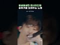 몽글몽글한 엔시티드림 분위기를 보여주는 노래 anl nct dream