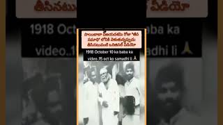 Sai baba WhatsApp status video