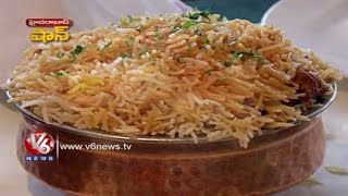 Hyderabadi Biryani | Special Focus on World Famous Hyderbadi Biryani | Hyderabad Shaan | V6 News