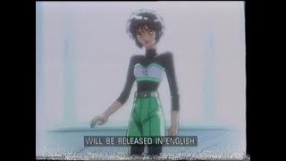 Wind Of Amnesia Manga UK VHS Opening