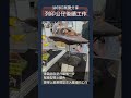 模型師的一天，從3d列印機開始變得美好 shorts