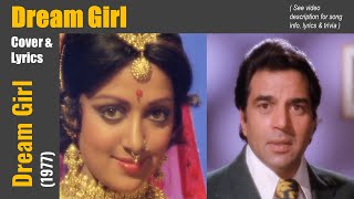 Dream Girl  | Dream Girl (1977) | Kishore Kumar | Laxmikant Pyarelal | Anand Bakshi | Cover & Lyrics