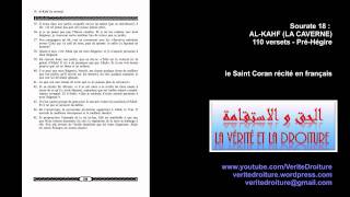 Sourate 18 : AL-KAHF (LA CAVERNE) Coran récité français seulement- mp3 audio- www.veritedroiture.fr