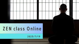 ZEN class 2023.7.19