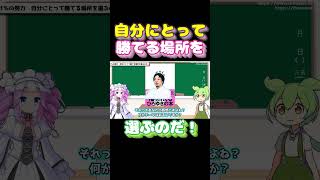 【本解説】１％の努力【ひろゆき】について解説【本要約】