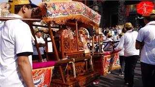 府城協字輩聯誼會恭祝徐甲真人 聖誕暨同根溯源遶境活動《保安宮》（三）