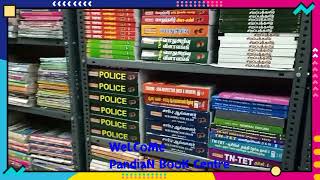 Pandian Book Centre, Virudhunagar