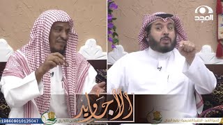 اتصل عليه وقال له إنت مسحور وصلى مع واحد واشتكى من يده شوفوا إيش أعطاه | الداعية الجبيلان والمهيدب