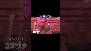 【ビッグラン】ウロコ増量中ですぞ【スプラトゥーン3】 #shorts