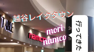 太鼓の達人が1プレイ⚫００円⁉️ネットで噂のゲームセンターに行ってきた！【ゲーセン巡り】【旅】