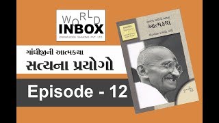 Satyana Prayogo Episode 12