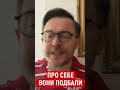 Хто не втік – той герой. Ті хто втекли не проти