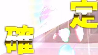 【ごとぱず】花火大会ガチャにウェディングガチャで６０連引いてみたら★５確定演出の連続が！！果たして？！