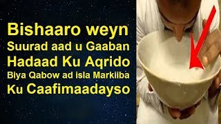 Suurad Gaaban oo Hadad Ku Aqrido Biya Qabow Caafimaadayso