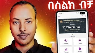 $ በስልክ ብቻ ዶላር ስሩ!! | Make money online app in Ethiopia | Play and earn money without investment