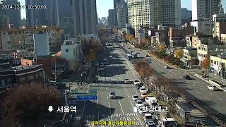 [교통상황] 서울-삼각지역(용산) / 2024-12-06(금요일), CCTV Record Cam #1206