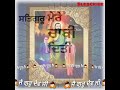 Guru Ravidass Ji || Whatsapp Status ||